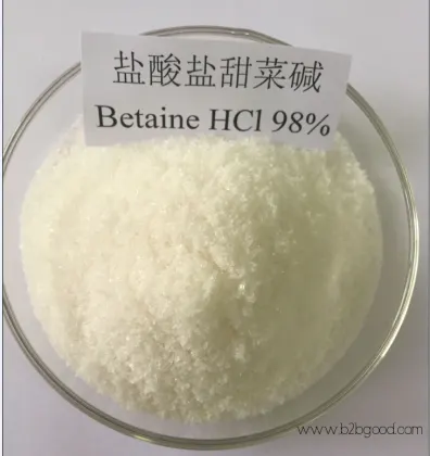 兽药营养添加剂盐酸甜菜碱98%