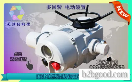 ISA120 клапанное электрическое устройство, профессиональное производство Tianjin Bernard