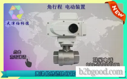 BAZ-10 BAZ серии компактный электрический привод