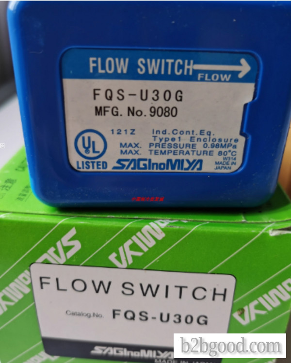 Переключатель мобильной связи FQS-U30G